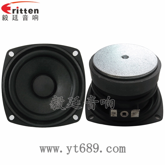 78mm15w内磁全频喇叭正反面