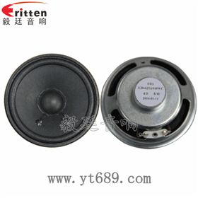 8''250w 重低音喇叭正反面