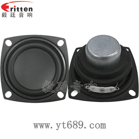 8''250w 重低音喇叭正反面