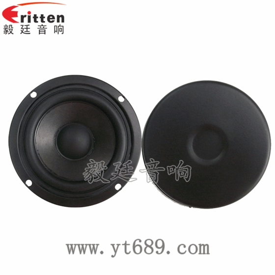 90mm15W4欧全频喇叭正反图