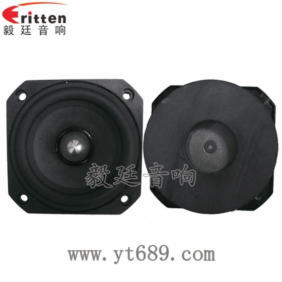 78mm20芯20瓦全频蓝牙音箱喇叭正反面