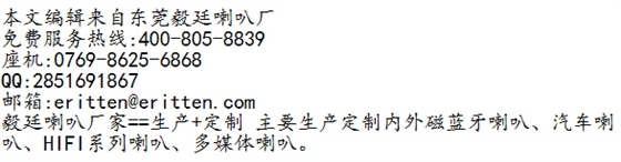 供应带功放同轴beat365天花喇叭