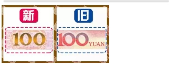 beat365喇叭厂家介绍新旧版的不同1