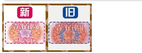 beat365喇叭厂家介绍新旧版的不同4