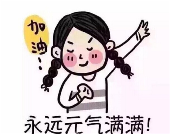 beat365喇叭厂家共度元旦