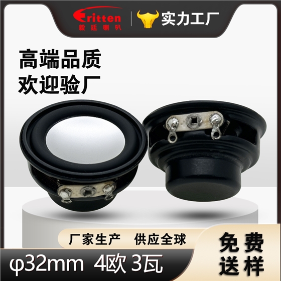 蓝牙喇叭厂 蓝牙喇叭厂