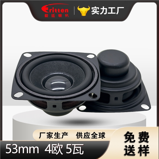 多媒体音响喇叭厂 多媒体音响喇叭厂