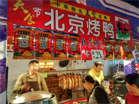 蓝牙音箱喇叭