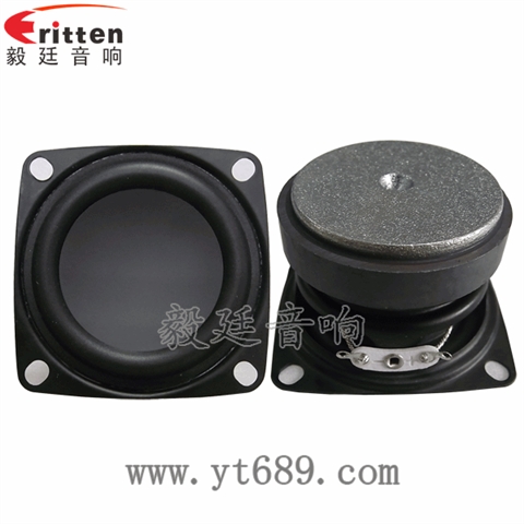 53mm7W蓝牙音箱喇叭