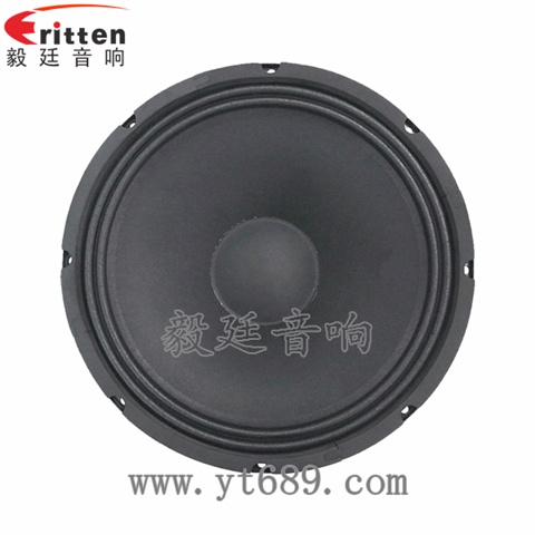 12寸50芯75瓦汽车音响重低音喇叭