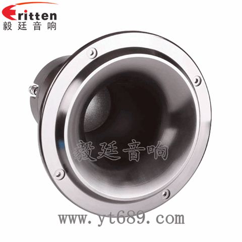 6寸50W汽车中音喇叭