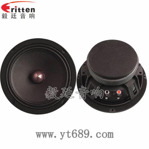 8寸60w汽车音响喇叭