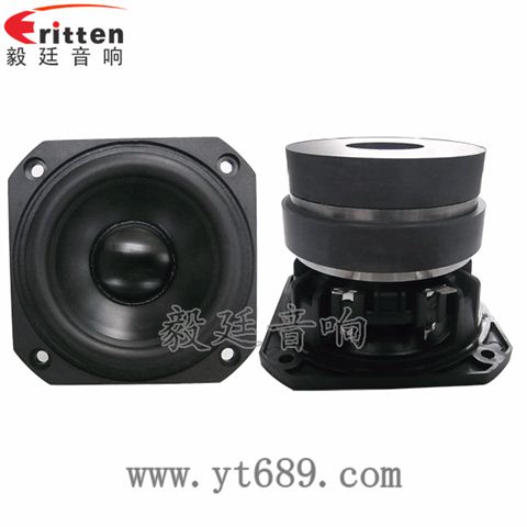 78mm8Ω20W蓝牙音箱喇叭