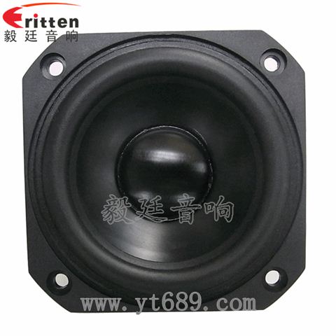 78mm8Ω20W蓝牙音箱喇叭