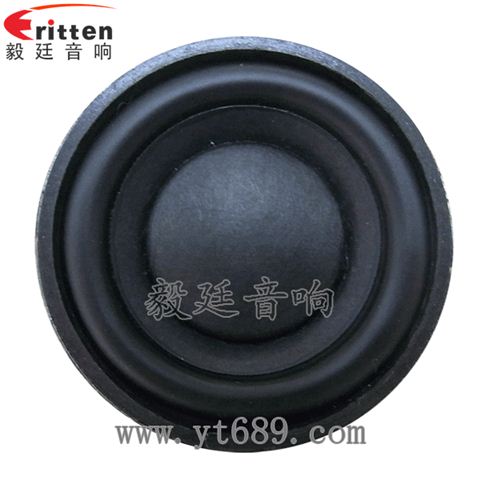 45mm4Ω8W20芯全频喇叭