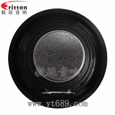2寸20芯5W全频多媒体喇叭