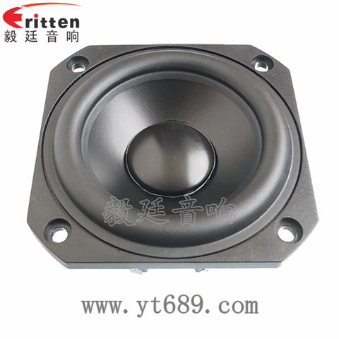 78mm20W蓝牙音箱喇叭