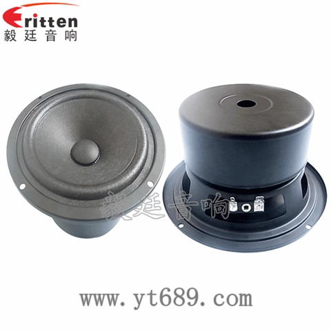 145mm30W中低音喇叭