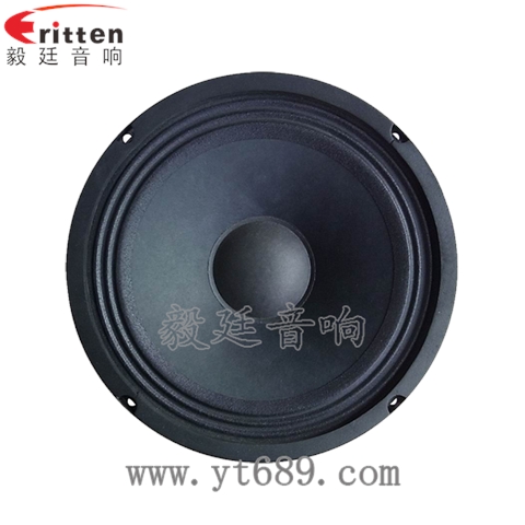 8寸38芯50瓦汽车音响喇叭