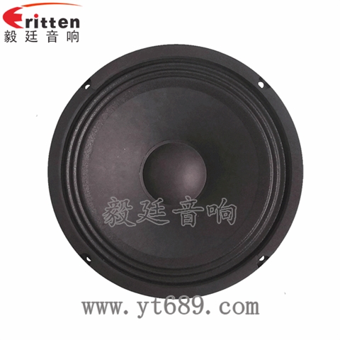 8寸50瓦重低音喇叭