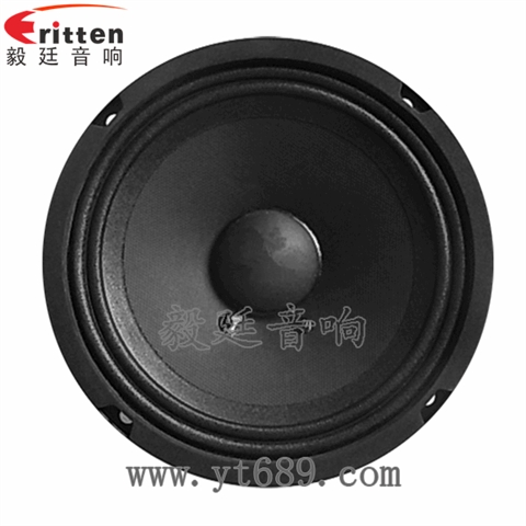 6.5寸100瓦汽车中低音喇叭