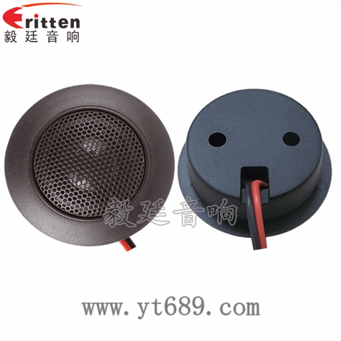 2寸20W25芯高音喇叭