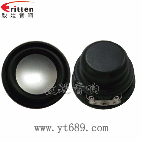 32mm13芯3W全频喇叭