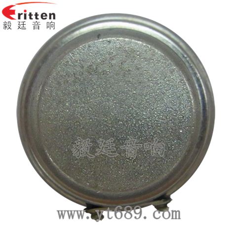 40mm8W全频喇叭