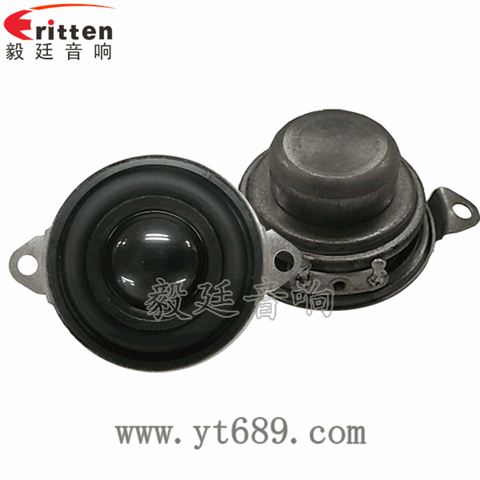 45mm16芯内磁全频喇叭
