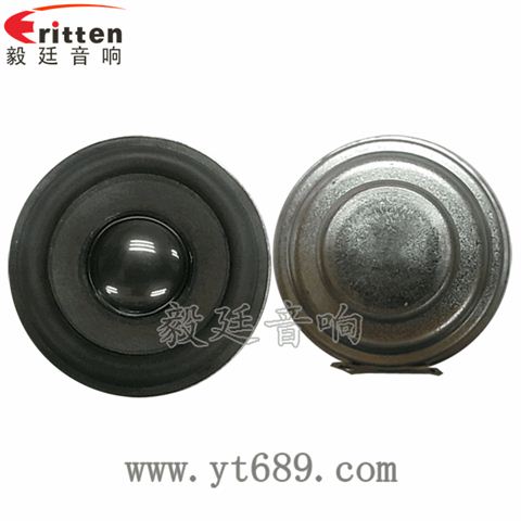 52mm16芯5瓦内磁全频喇叭