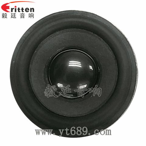 52mm16芯5瓦内磁全频喇叭
