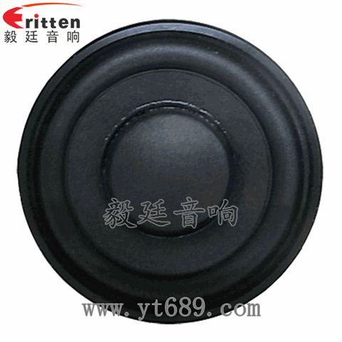 52mm20芯8瓦全频蓝牙音箱喇叭