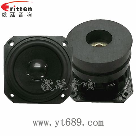 78mm20瓦蓝牙音箱全频喇叭