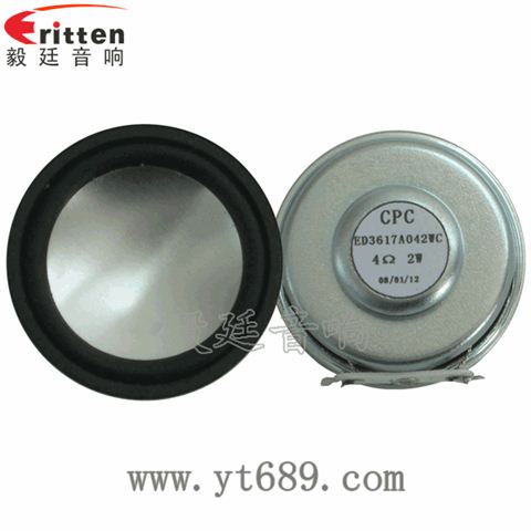 36mm13芯2瓦全频喇叭