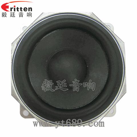 3.5寸20芯15瓦蓝牙音箱全频喇叭