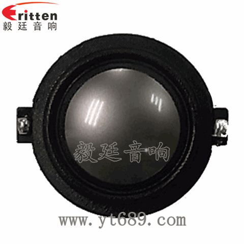 31mm20芯15瓦学习机高音喇叭
