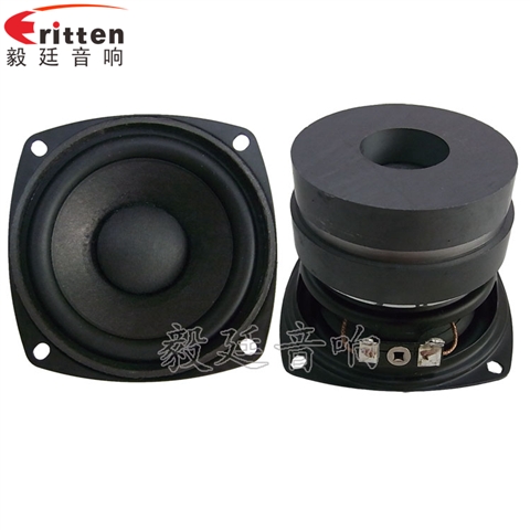 78mm20W蓝牙音响中音喇叭