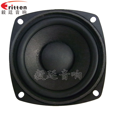 78mm20W蓝牙音响中音喇叭