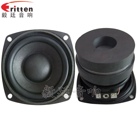 3寸HIFI中低音喇叭