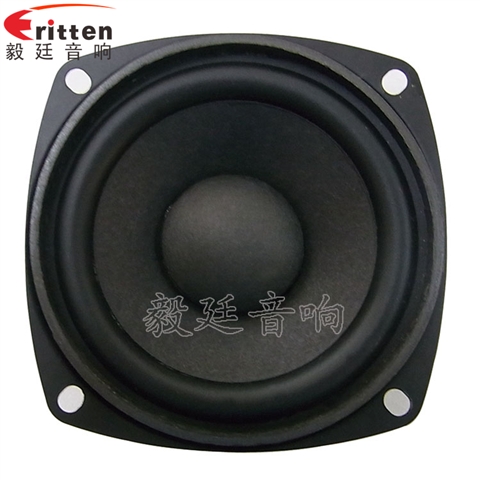 78mm20W蓝牙音响喇叭