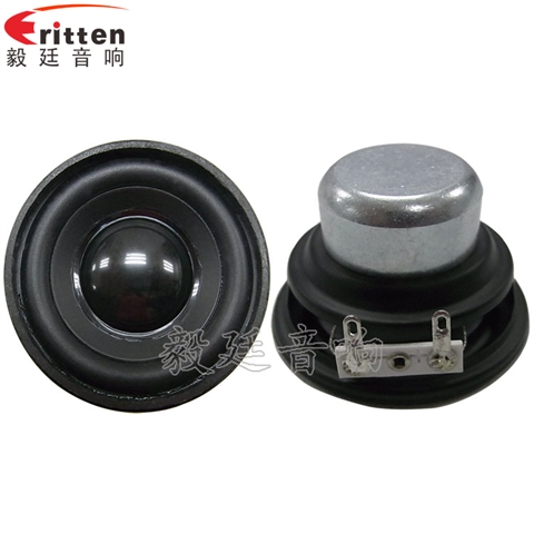 52mm20芯4Ω5W蓝牙音箱喇叭