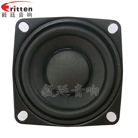 53mm8W20芯蓝牙音箱喇叭