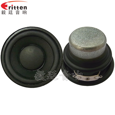 52mm4Ω8W蓝牙音箱喇叭