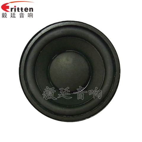52mm4Ω8W蓝牙音箱喇叭