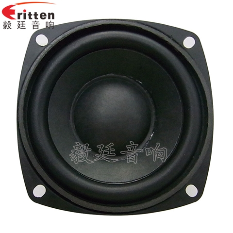 20W78mm蓝牙音箱喇叭