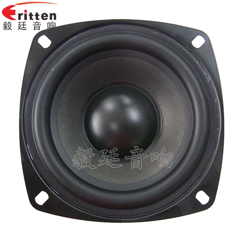 105mm8欧25W重低音HiFi音箱喇叭