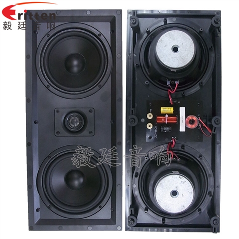 双低音6.5寸挂壁喇叭