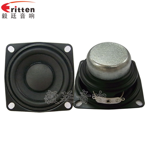 53mm8w学习机喇叭