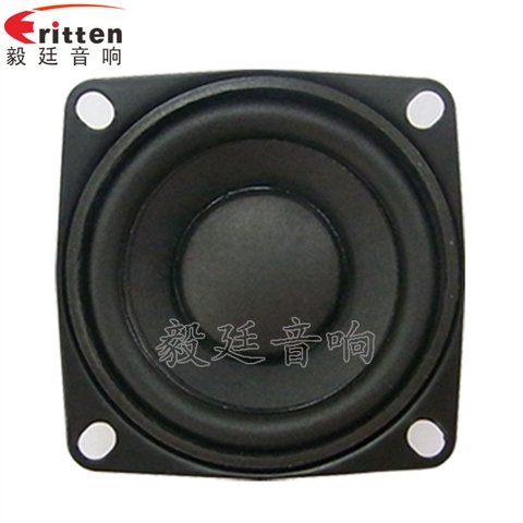 53mm8w学习机喇叭