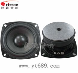 4寸25wHiFi音箱喇叭